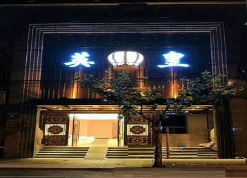 汝州哪个KTV出台陪酒服务好-英皇国际KTV消费服务点评