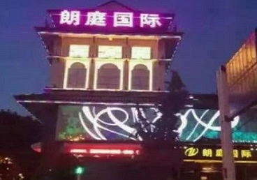 汝州最好高档KTV佳丽陪酒质量好-朗廷国际KTV美女多消费体验