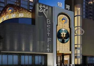 汝州KTV荤台花场公主服务好-银河国际KTV花场消费点评